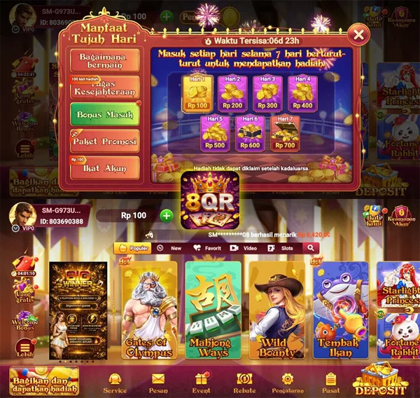 8QR